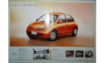 Nissan March K12 - Японский каталог 31 стр., литература по моделизму