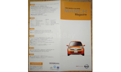 Nissan March K12 - Японский электронный каталог (компакт диск)