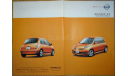 Nissan March K12 - Японский каталог опций 11 стр., литература по моделизму