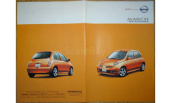 Nissan March K12 - Японский каталог опций 11 стр.