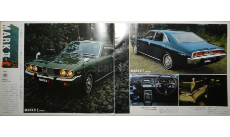 Toyota Mark II 20-й серии - Японский каталог 15 стр., литература по моделизму