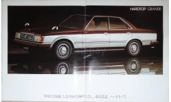 Toyota Mark II 60-й серии - Японский каталог 42 стр.