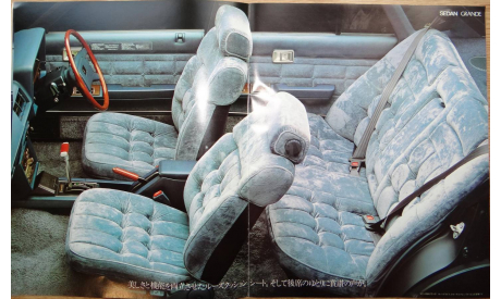 Toyota Mark II 60-й серии - Японский каталог 42 стр., литература по моделизму