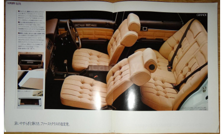 Toyota Mark II 60-й серии - Японский каталог 37 стр., литература по моделизму