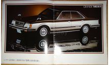 Toyota Mark II 60-й серии - Японский каталог 37стр., литература по моделизму