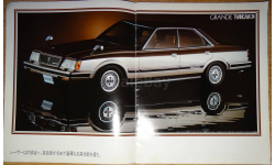 Toyota Mark II 60-й серии - Японский каталог 37 стр.