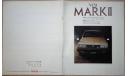 Toyota Mark II 60-й серии - Японский каталог 42 стр., литература по моделизму