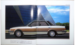 Toyota Mark II 70-й серии - Японский каталог 33 стр.