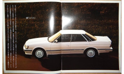 Toyota Mark II 70-й серии - Японский каталог 37 стр.