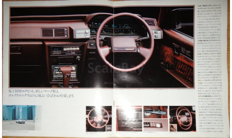 Toyota Mark II 70-й серии - Японский каталог 16 стр., литература по моделизму