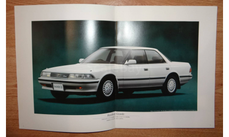 Toyota Mark II 80-й серии - Японский каталог 41стр., литература по моделизму