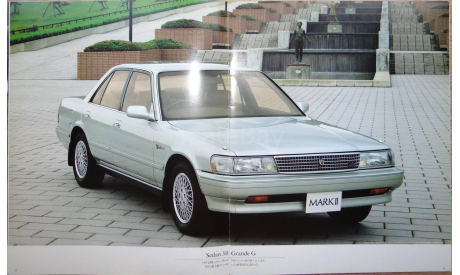 Toyota Mark II 80-й серии - Японский каталог 41 стр., литература по моделизму