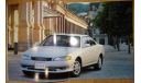Toyota Mark II 90-й серии - Японский каталог 43 стр., литература по моделизму