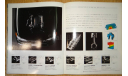 Toyota Mark II 90-й серии - Японский каталог 43 стр., литература по моделизму