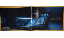 Toyota Mark Blit X110 - Японский каталог 33 стр., литература по моделизму