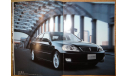 Toyota Mark II 110 - Японский каталог 37 стр., литература по моделизму