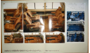 Toyota MasterAce R20 - Японский каталог 25 стр., литература по моделизму
