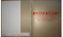 Toyota MasterAce R20 - Японский каталог 25 стр., литература по моделизму