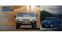 Toyota Mega Cruiser - Японский каталог, 13 стр., литература по моделизму