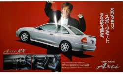 Mitsubishi Mirage Asti - Японский каталог, 10 стр.