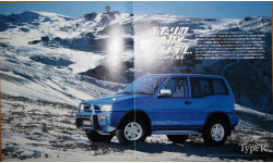 Nissan Mistral - Японский каталог 8 стр.