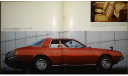 Mitsubishi Galant λ - Японский каталог, 11 стр. (Уценка)