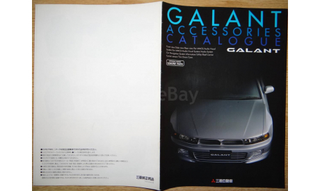 Mitsubishi Galant - Японский каталог аксессуаров, 22 стр., литература по моделизму