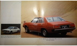 Mitsubishi Galant ∑ A133 - Японский каталог, 11 стр. (Уценка)