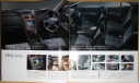 Mitsubishi Galant - Японский каталог, 22стр. +Прайс, литература по моделизму
