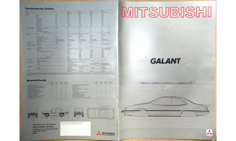 Mitsubishi Galant - Европейский каталог, 18 стр. +5стр., литература по моделизму