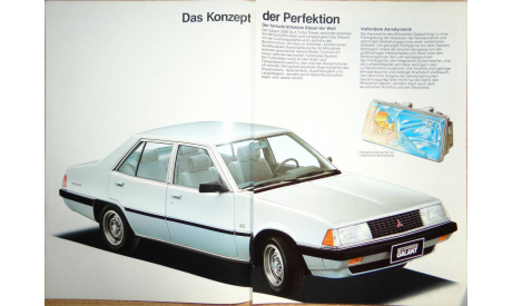 Mitsubishi Galant - Европейский каталог, 18 стр. +5стр., литература по моделизму