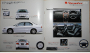 Mitsubishi Galant Viento - Японский каталог, 8 стр., литература по моделизму