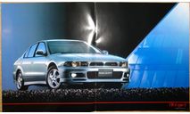 Mitsubishi Galant - Японский каталог, 20 стр., литература по моделизму