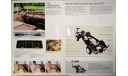 Mitsubishi L300 - Европейский каталог, 15 стр., литература по моделизму