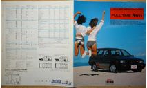 Mitsubishi Lancer Wagon - Японский каталог, 11 стр., литература по моделизму