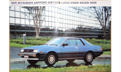 Mitsubishi Sapporo - Европейский каталог, 11 стр.