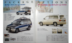 Efini Mazda MPV - Японский каталог опций, 14 стр.