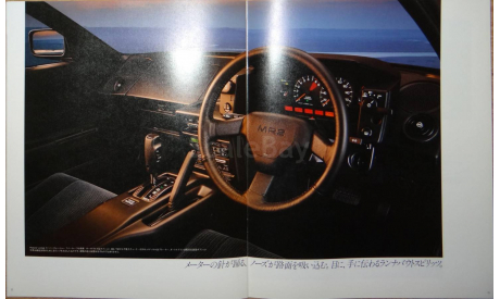 Toyota MR2 W10 - Японский каталог, 30 стр., литература по моделизму
