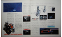 Toyota MR2 W10 - Японский каталог, 30 стр., литература по моделизму