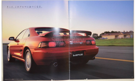 Toyota MR2 W20 - Японский каталог, 27 стр., литература по моделизму