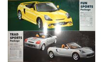 Toyota MR-S W30 - Японский каталог опций, 8 стр., литература по моделизму