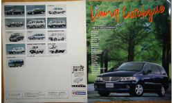 Nissan LineUp 1998г - Японский каталог 16 стр.