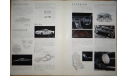 Honda NSX - Японский каталог, 14 стр., литература по моделизму