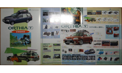 Honda Orthia - Японский каталог опций, 6 стр.