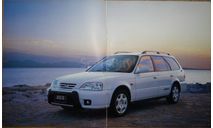 Honda Orthia - Японский каталог, 28 стр., литература по моделизму