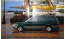 Honda Orthia - Японский каталог, 28 стр., литература по моделизму