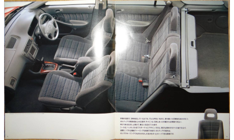 Honda Orthia - Японский каталог, 28 стр., литература по моделизму