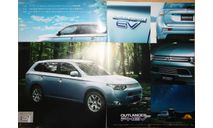 Mitsubishi Outlander - Японский каталог, 43 стр., литература по моделизму