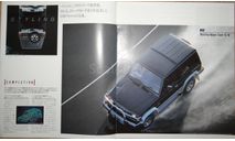 Mitsubishi Pajero 1 - Японский каталог, 22 стр., литература по моделизму