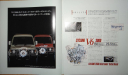 Mitsubishi Pajero 1 - Японский каталог, 40 стр., литература по моделизму